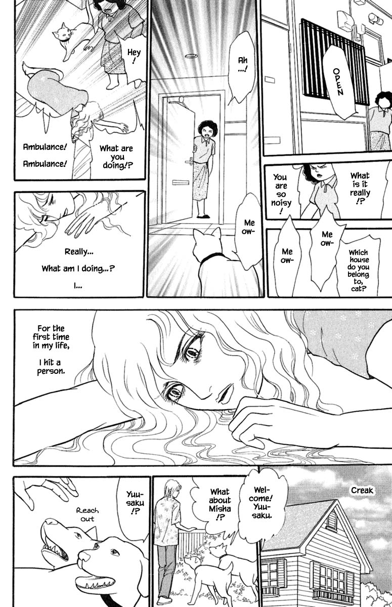 Shi to Kanojo to Boku Yukari Vol. 1 Ch. 1.3 第7页