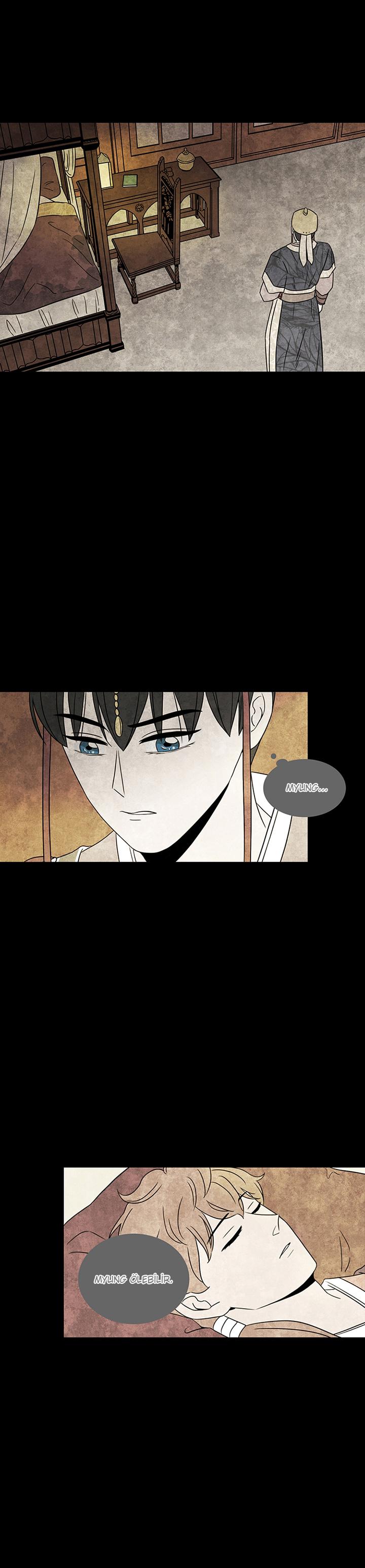 Meeting Him Ch. 2 第12页