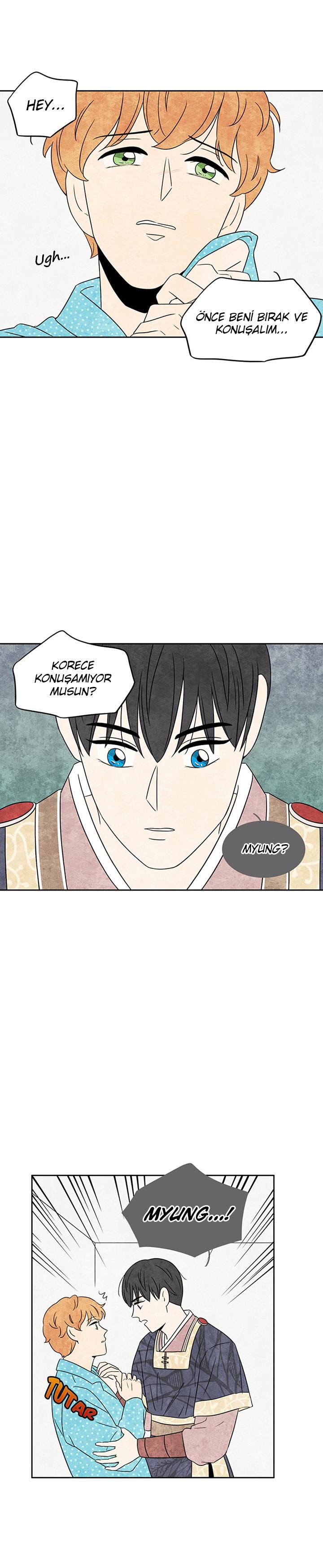 Meeting Him Ch. 2 第20页