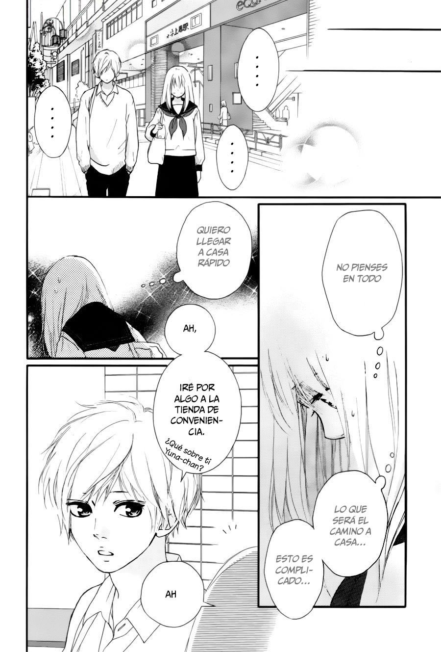 Love Me, Love Me Not Vol. 2 Ch. 6 第16页