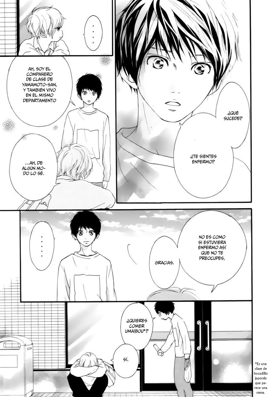 Love Me, Love Me Not Vol. 2 Ch. 6 第19页