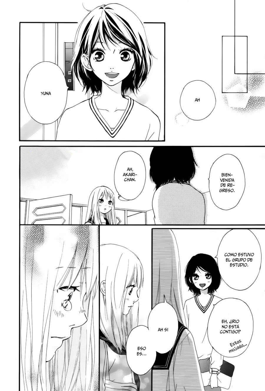 Love Me, Love Me Not Vol. 2 Ch. 6 第20页