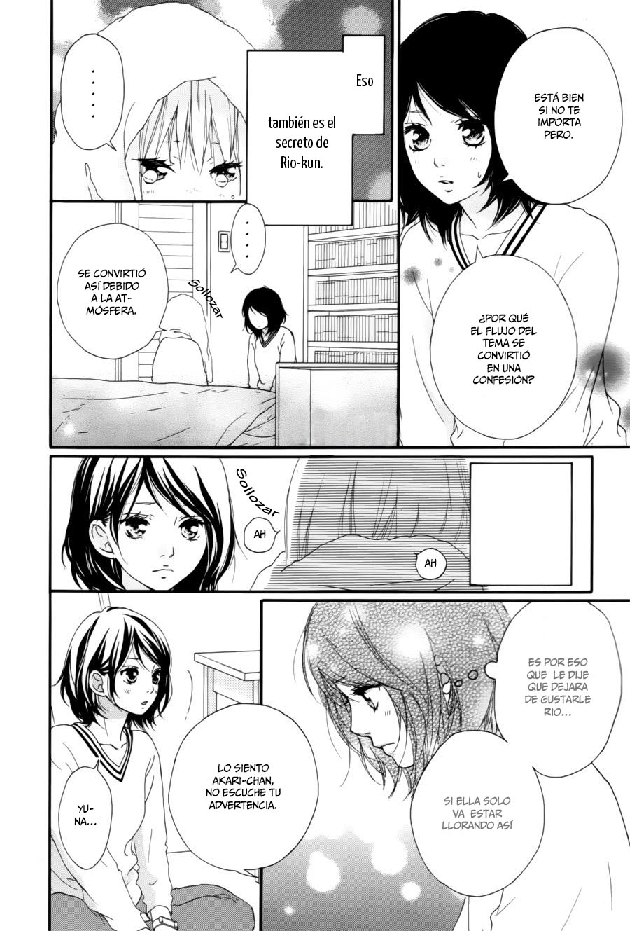 Love Me, Love Me Not Vol. 2 Ch. 6 第22页
