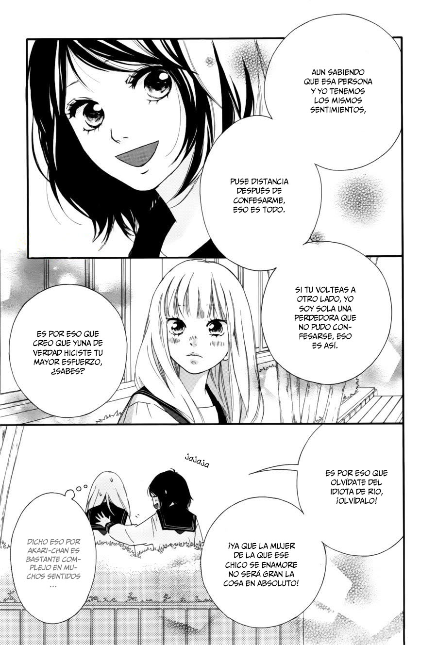Love Me, Love Me Not Vol. 2 Ch. 6 第31页