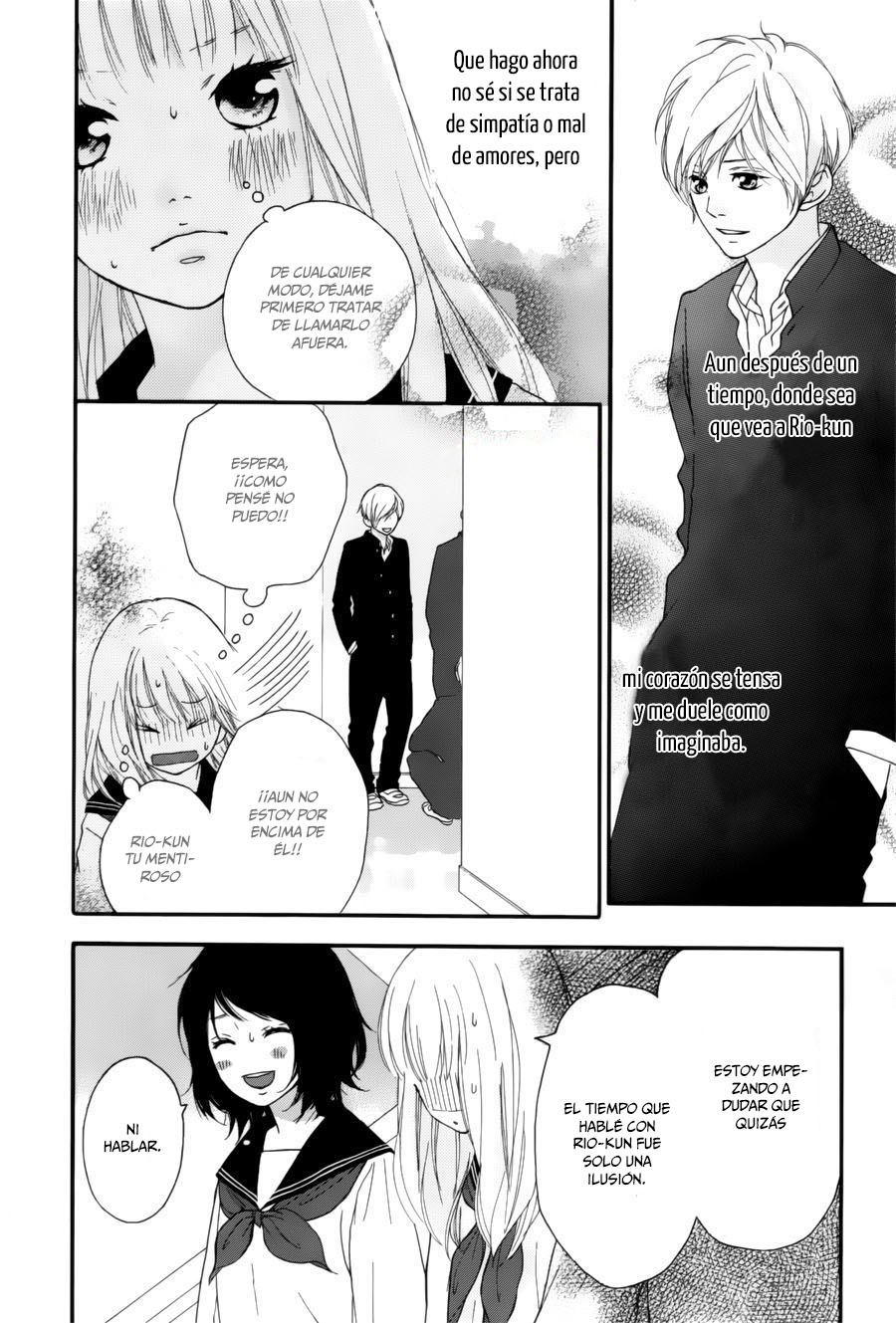 Love Me, Love Me Not Vol. 2 Ch. 6 第32页