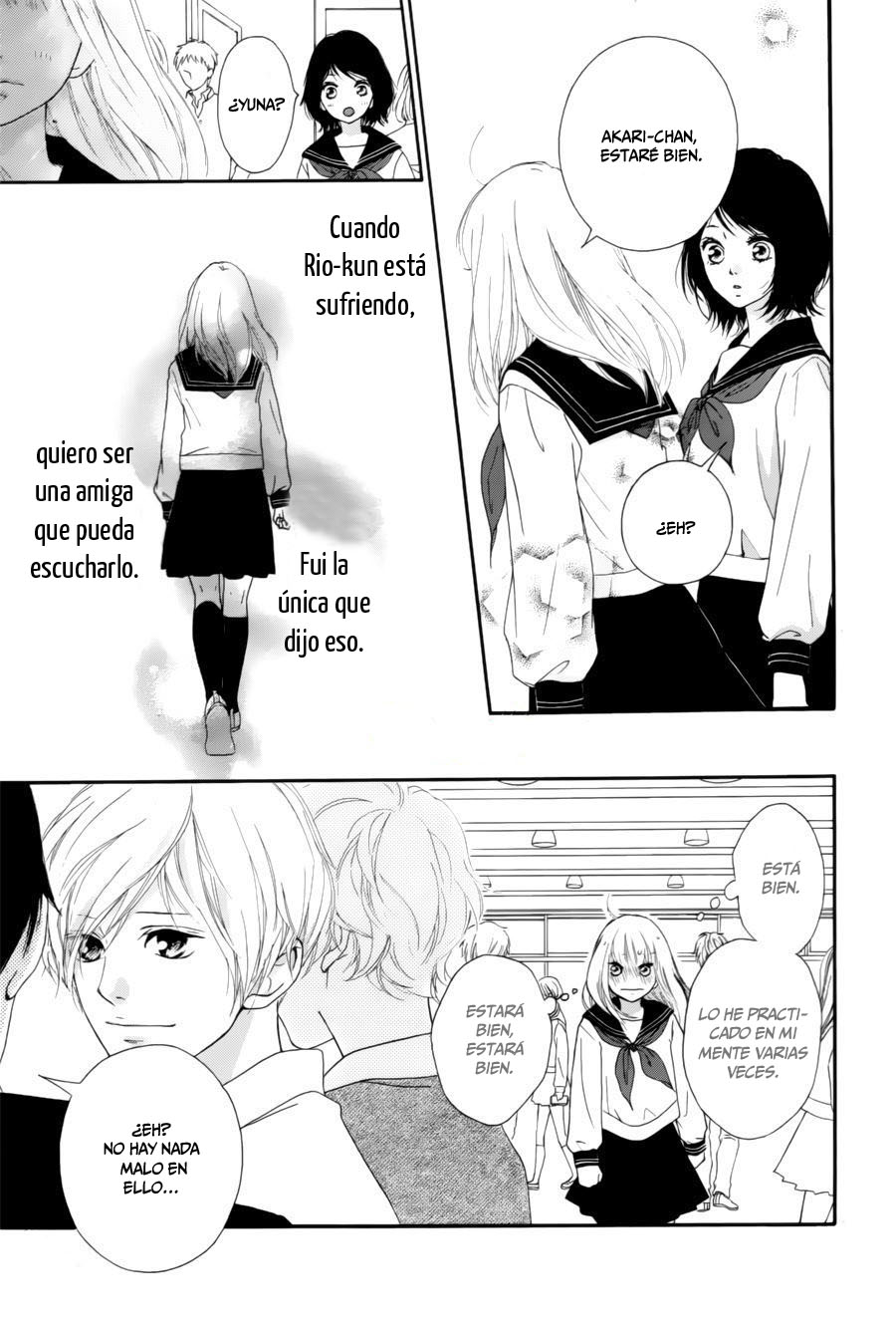 Love Me, Love Me Not Vol. 2 Ch. 6 第37页