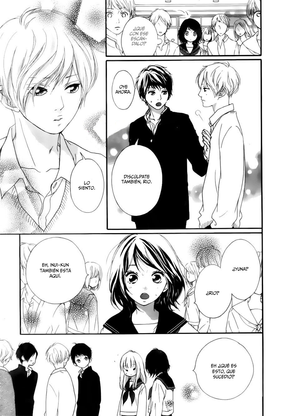 Love Me, Love Me Not Vol. 2 Ch. 6 第46页