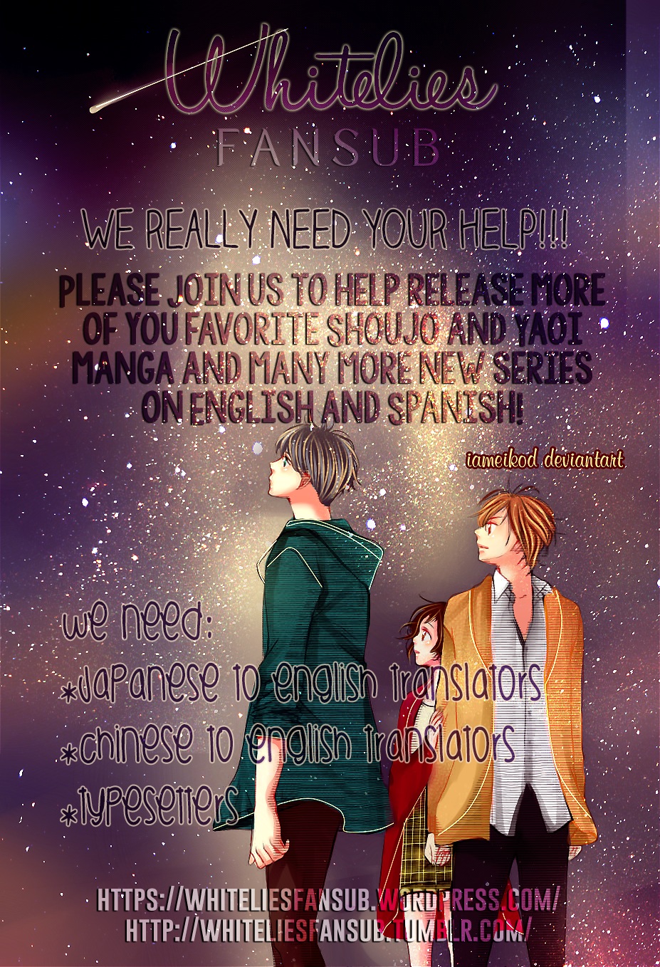 Love Me, Love Me Not Vol. 2 Ch. 6 第54页
