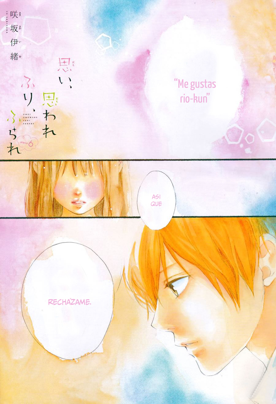 Love Me, Love Me Not Vol. 2 Ch. 6 第8页