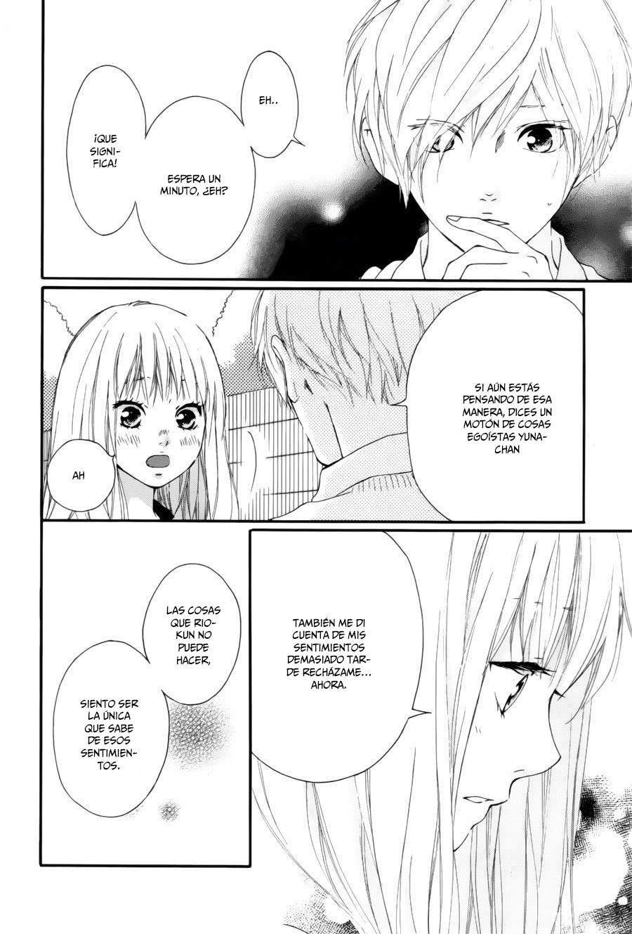 Love Me, Love Me Not Vol. 2 Ch. 6 第10页