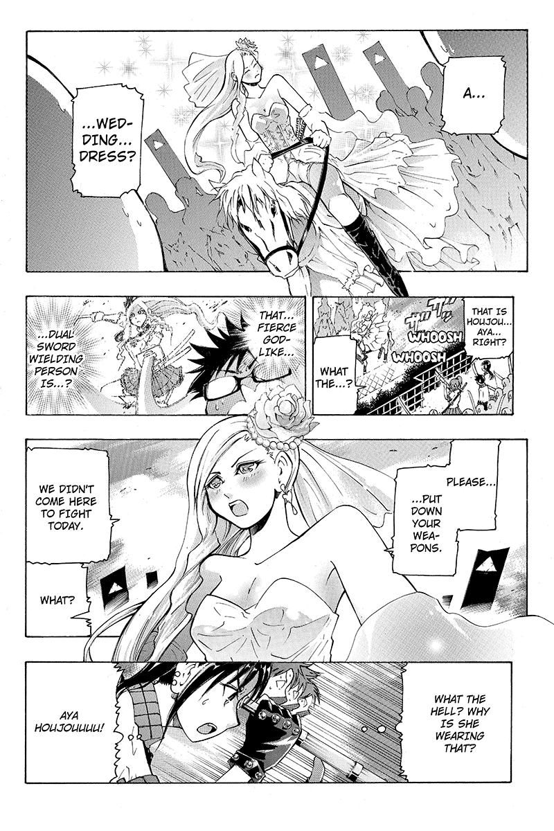 Take Dake Dake! - Takedakei Gentei "A Bride Just for You" (1) 第20页
