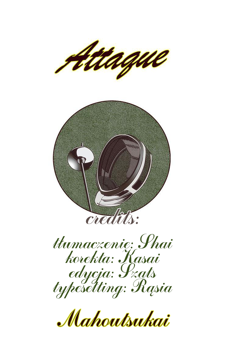 Attaque Vol. 1 Ch. 6 第1页