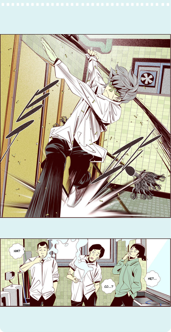 Attaque Vol. 1 Ch. 6 第12页
