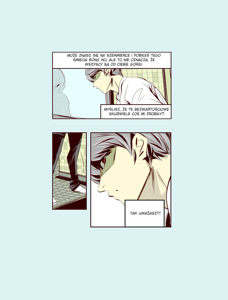 Attaque Vol. 1 Ch. 6 第25页