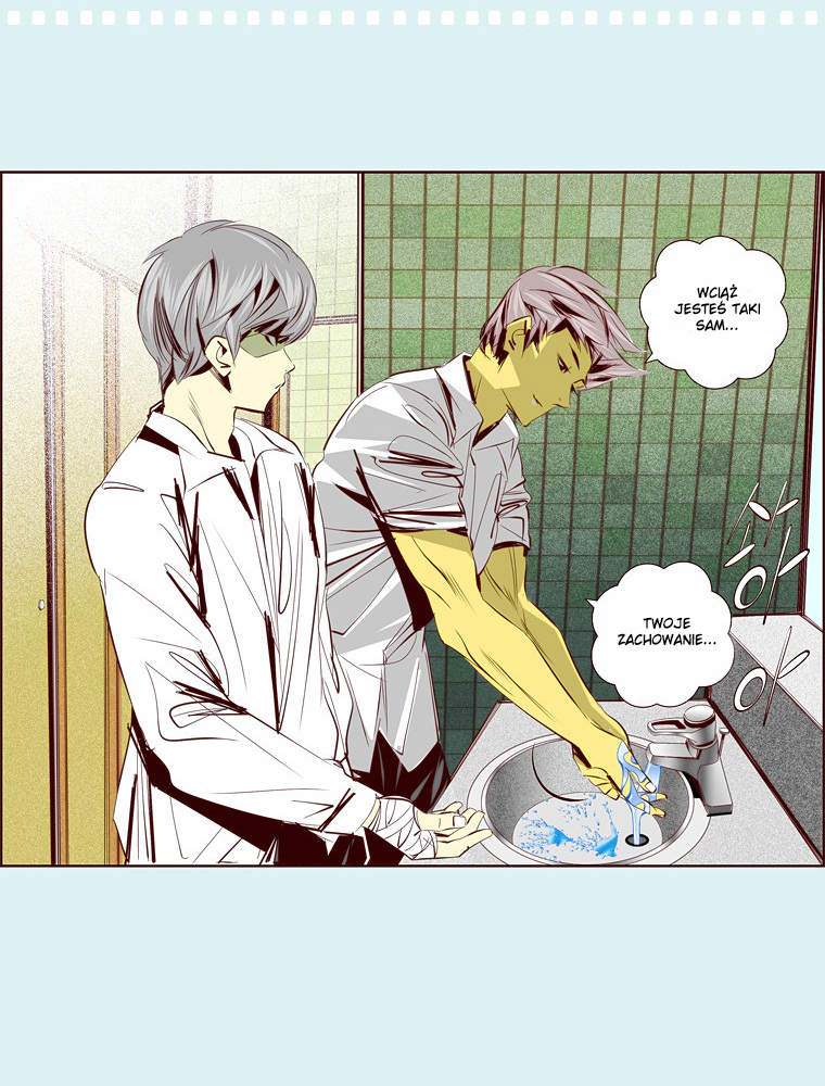 Attaque Vol. 1 Ch. 6 第26页