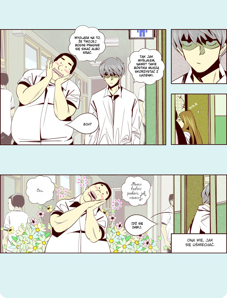 Attaque Vol. 1 Ch. 6 第5页