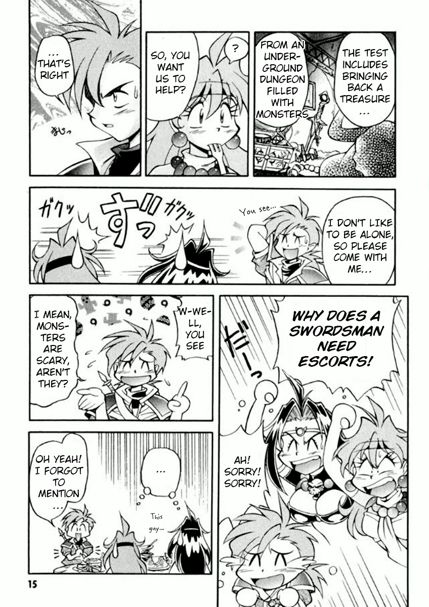 Slayers Special No rules, good luck swordsman! 第15页