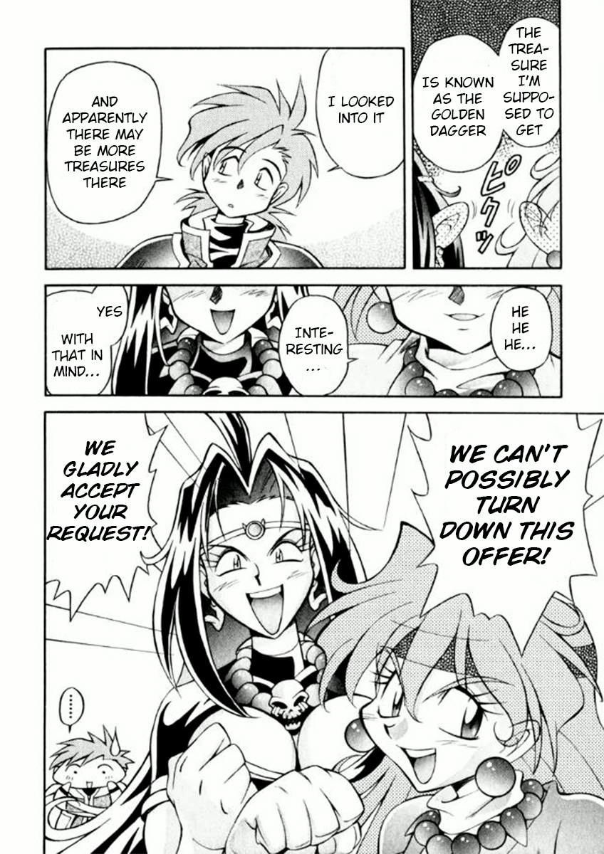 Slayers Special No rules, good luck swordsman! 第16页