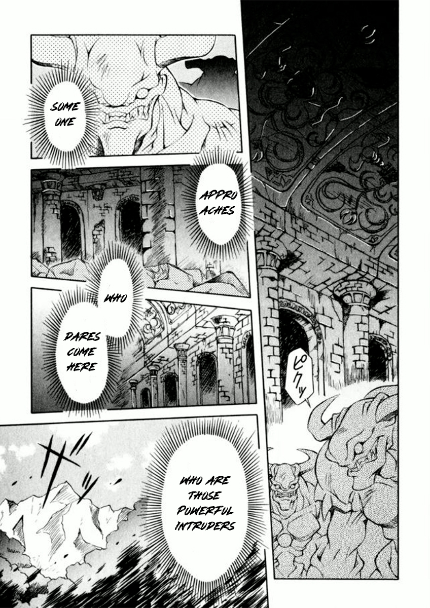 Slayers Special No rules, good luck swordsman! 第17页