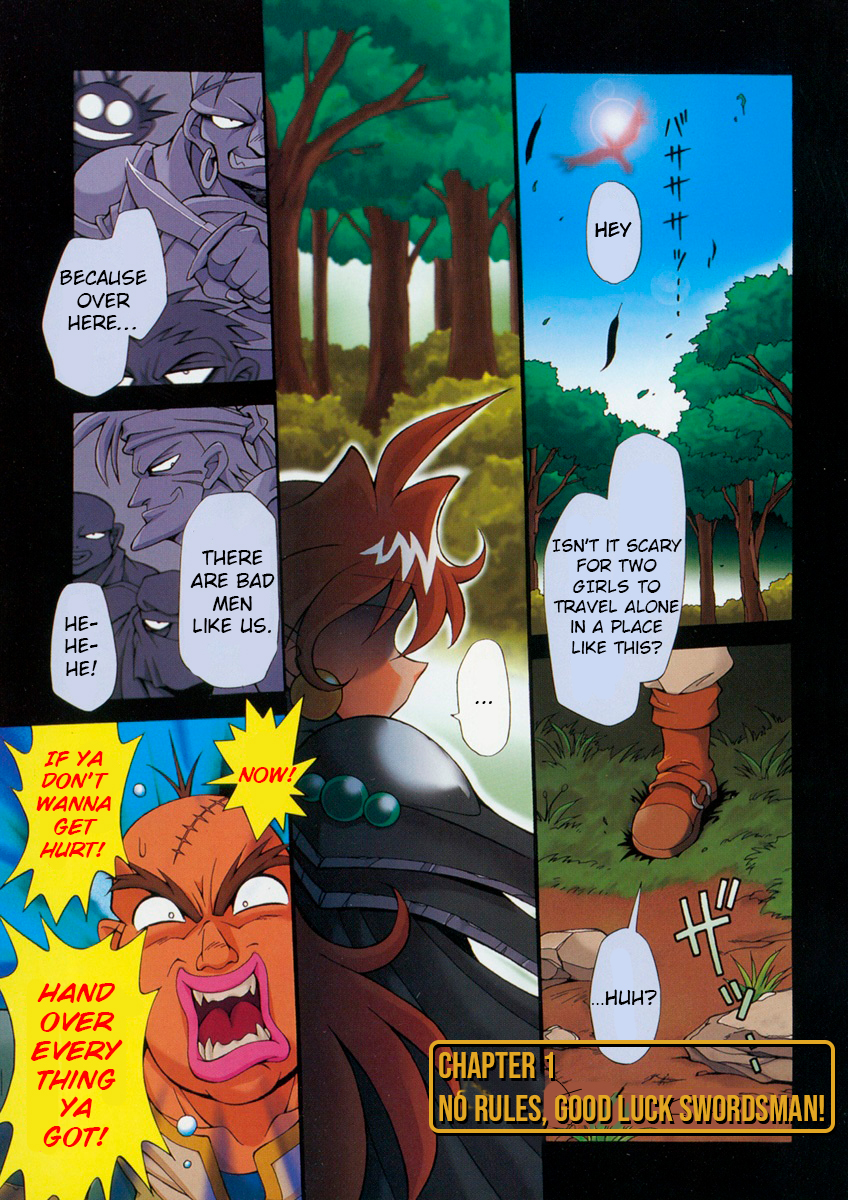 Slayers Special No rules, good luck swordsman! 第3页