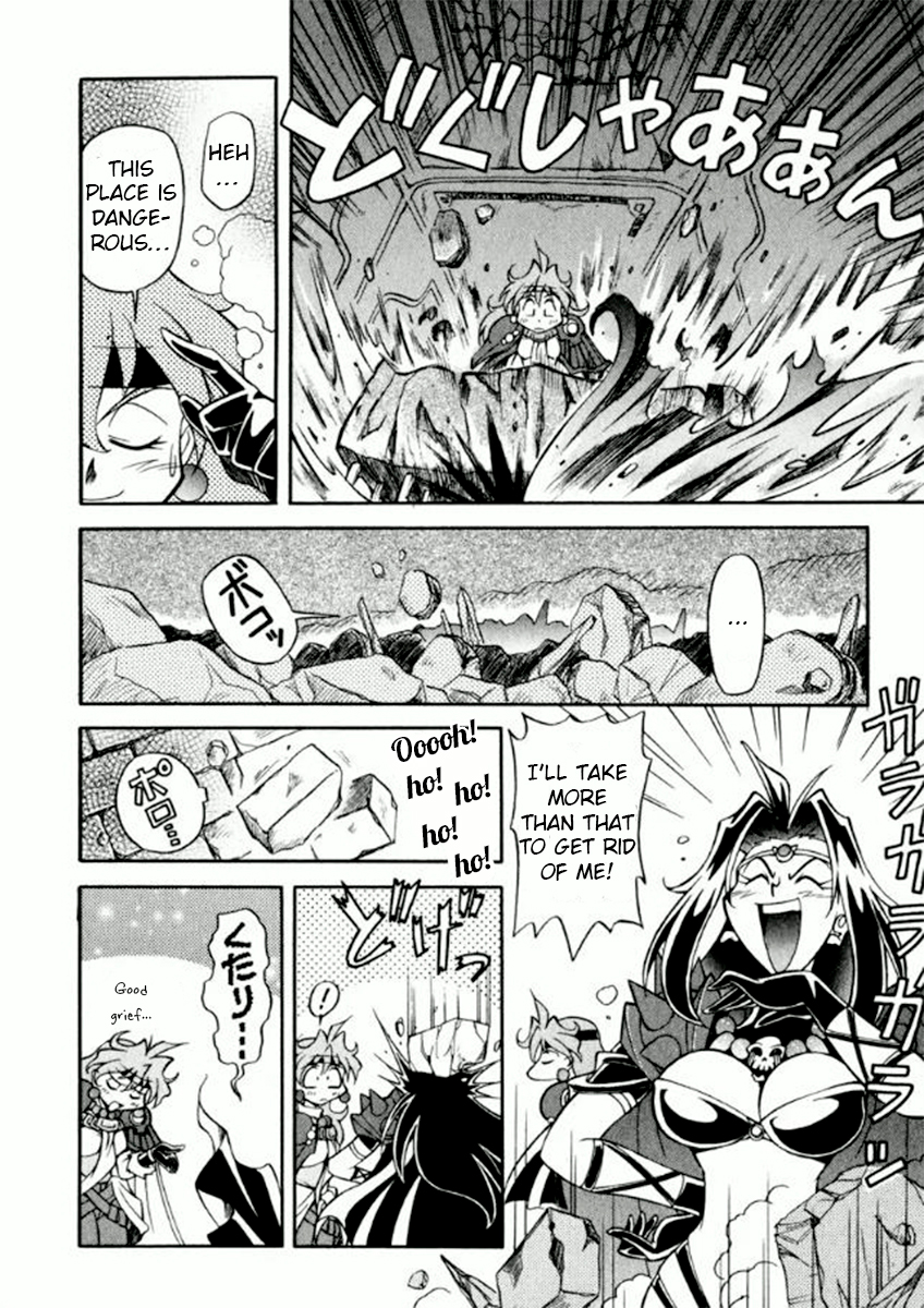 Slayers Special No rules, good luck swordsman! 第22页