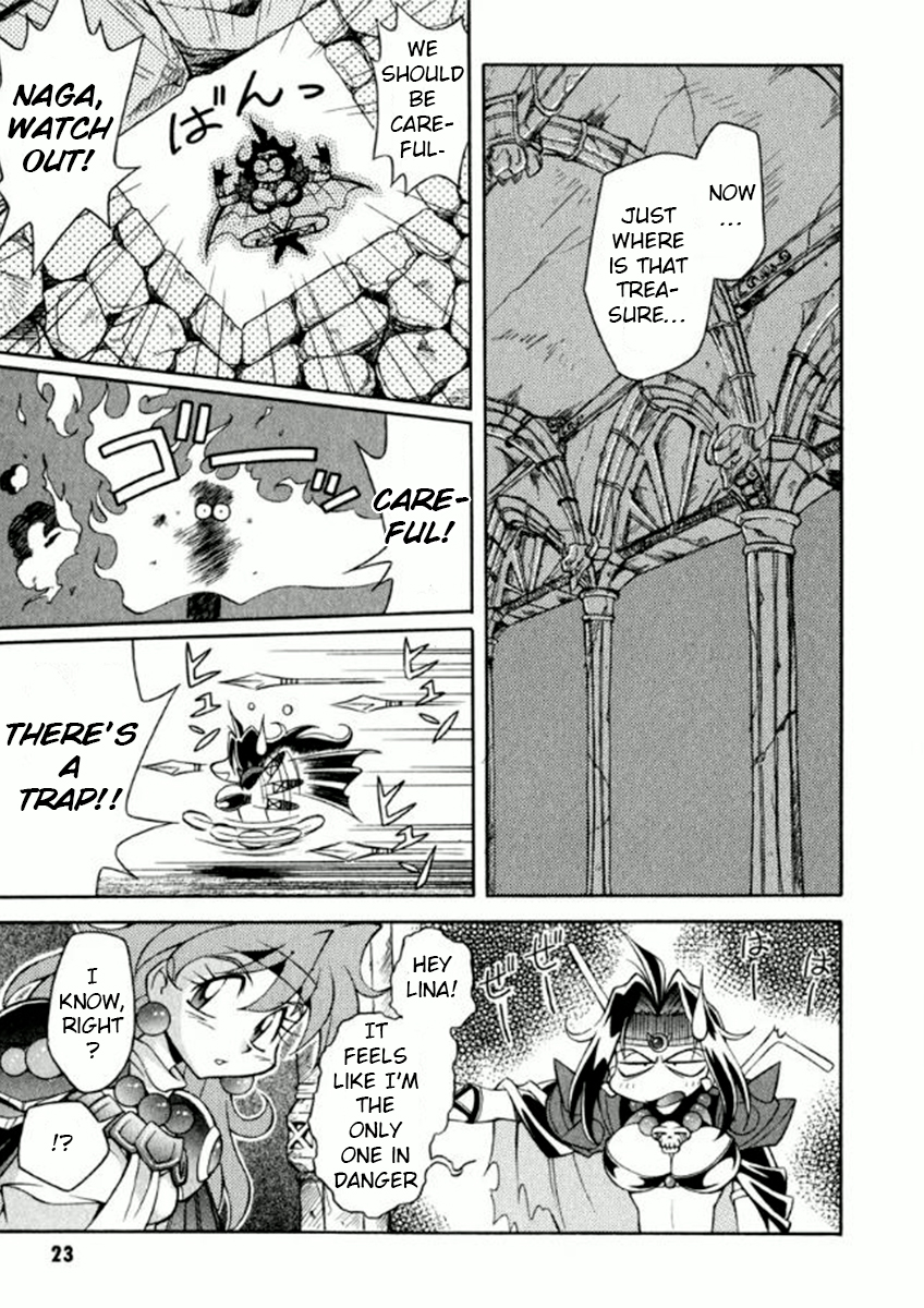 Slayers Special No rules, good luck swordsman! 第23页