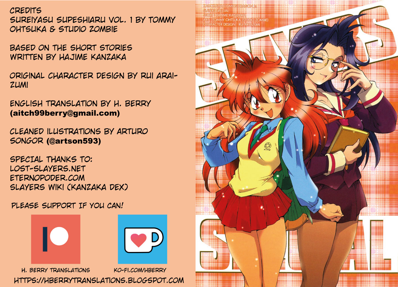 Slayers Special No rules, good luck swordsman! 第33页