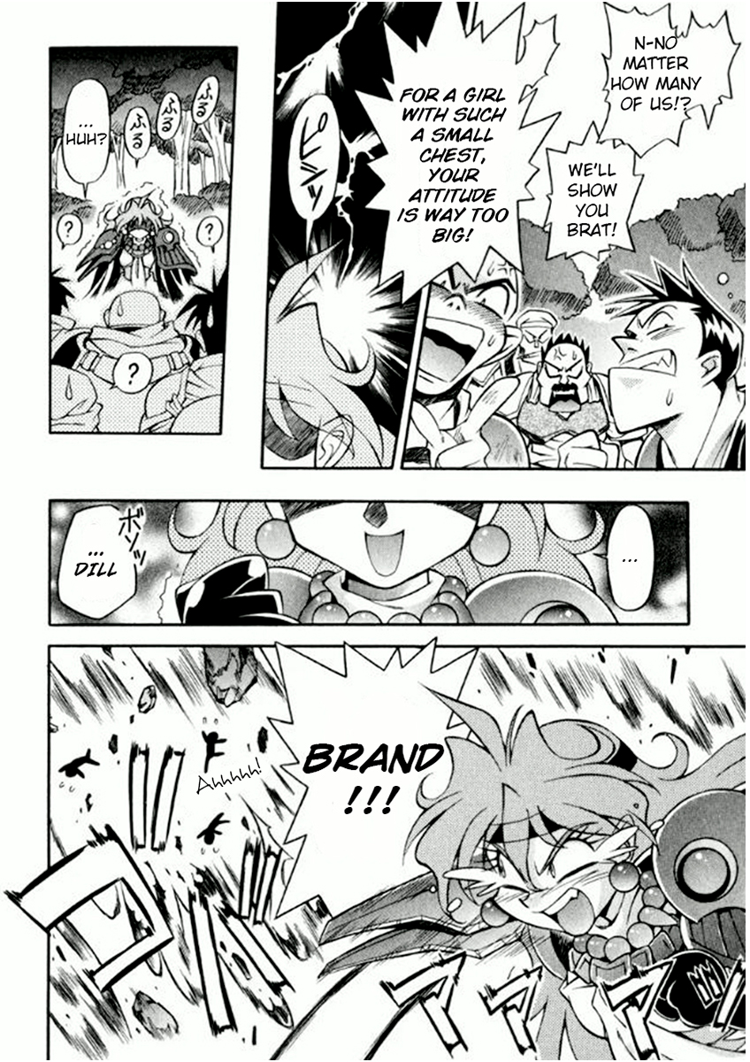 Slayers Special No rules, good luck swordsman! 第6页