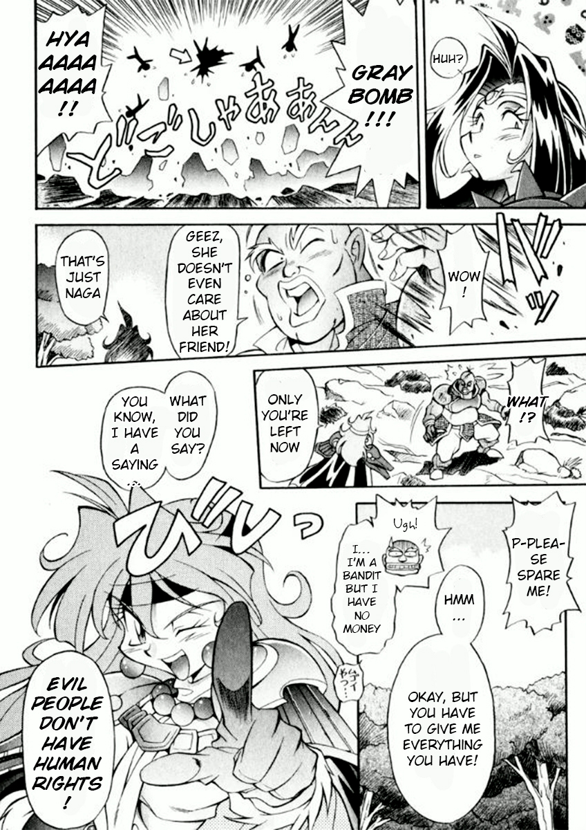 Slayers Special No rules, good luck swordsman! 第8页