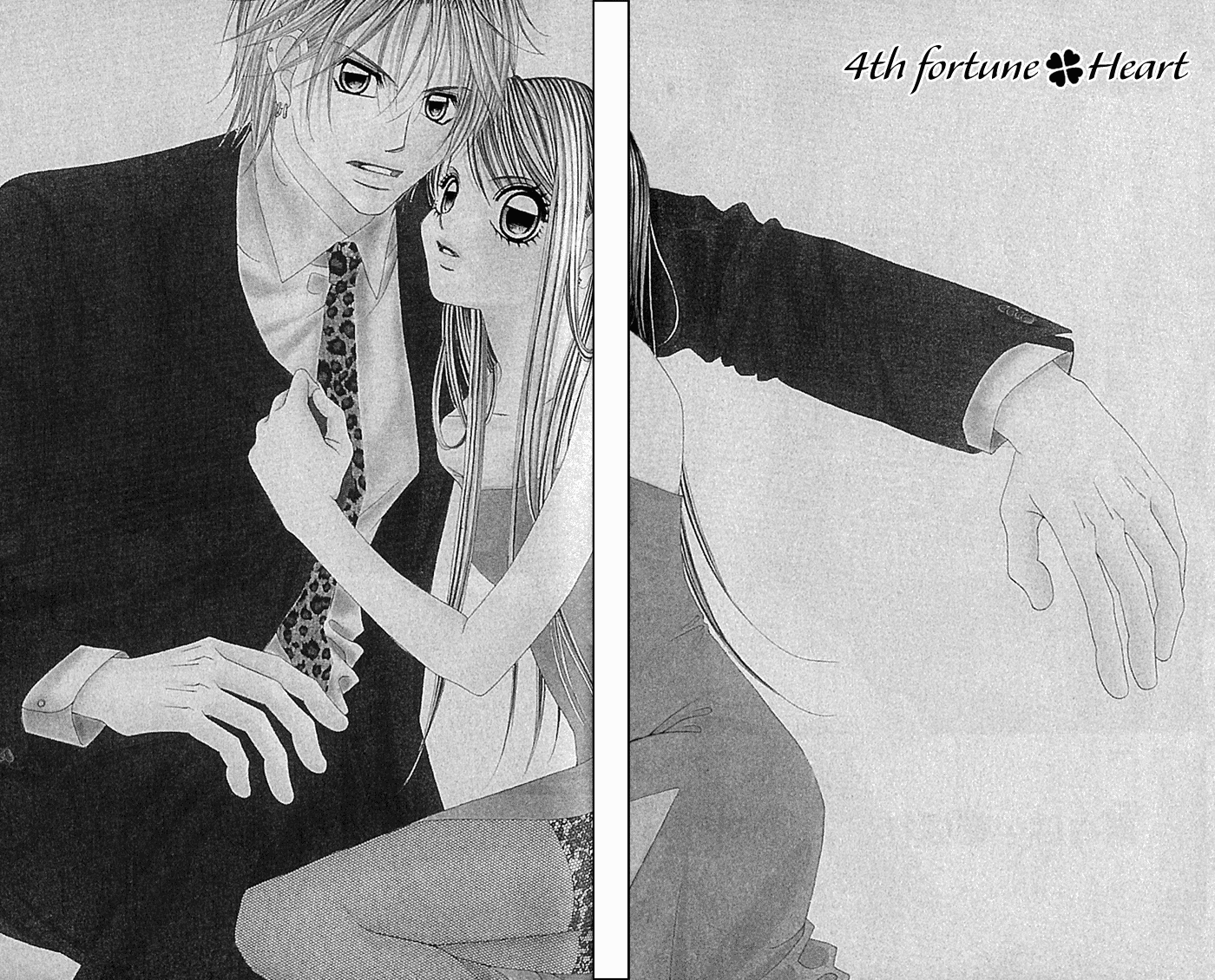 Boku no Hatsukoi o Kimi ni Sasagu Vol. 1 Ch. 4 第1页
