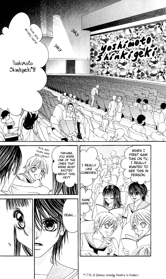 Boku no Hatsukoi o Kimi ni Sasagu Vol. 1 Ch. 4 第11页