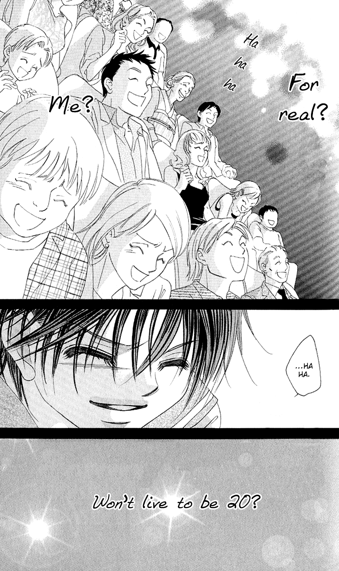 Boku no Hatsukoi o Kimi ni Sasagu Vol. 1 Ch. 4 第16页