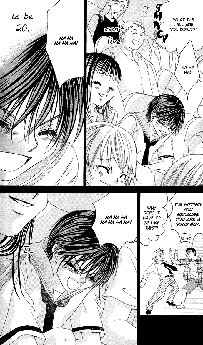 Boku no Hatsukoi o Kimi ni Sasagu Vol. 1 Ch. 4 第17页