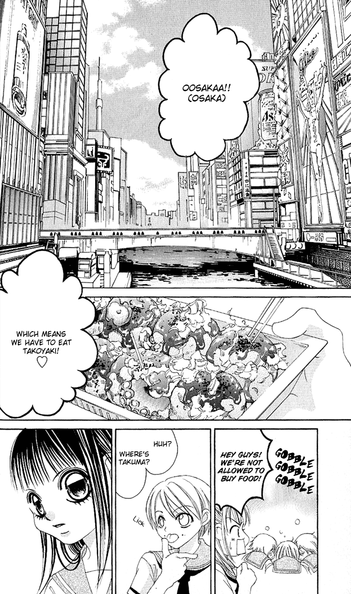 Boku no Hatsukoi o Kimi ni Sasagu Vol. 1 Ch. 4 第4页