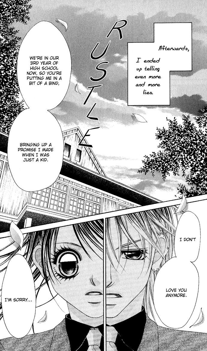Boku no Hatsukoi o Kimi ni Sasagu Vol. 1 Ch. 4 第31页