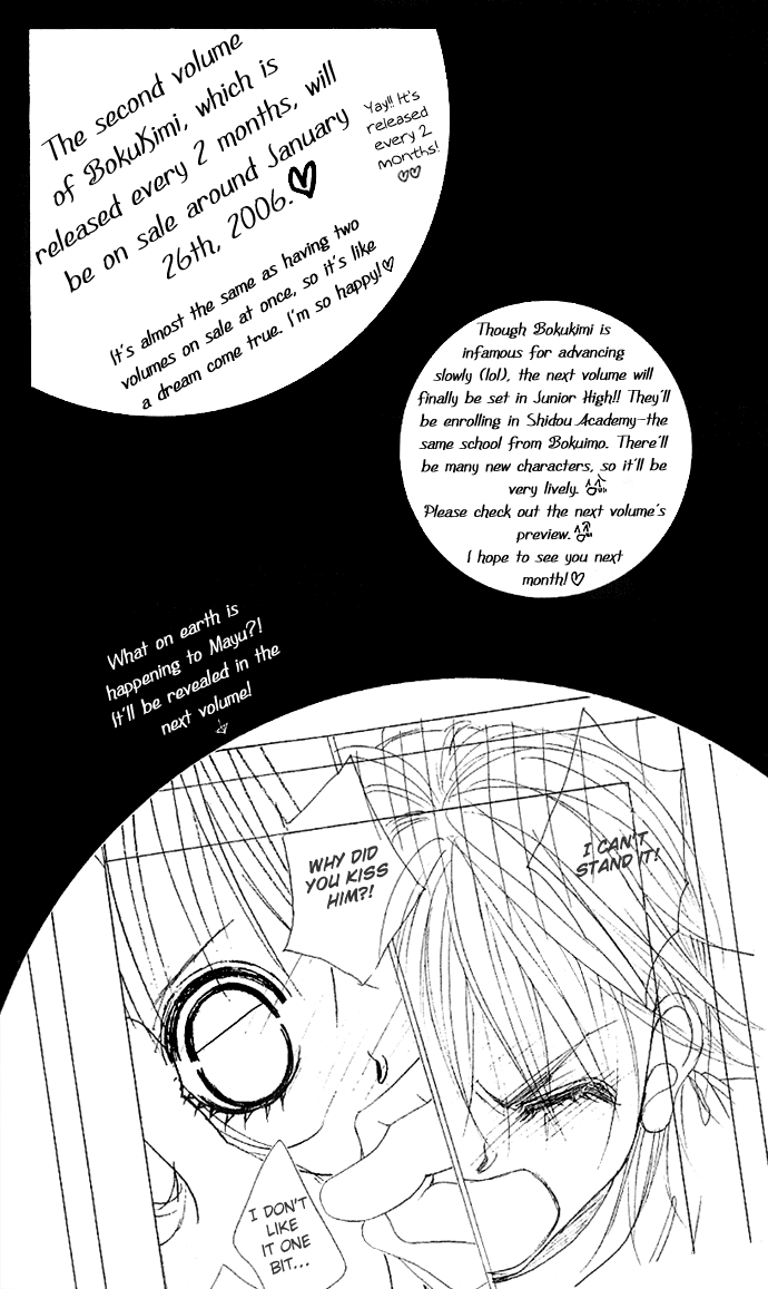 Boku no Hatsukoi o Kimi ni Sasagu Vol. 1 Ch. 4 第33页