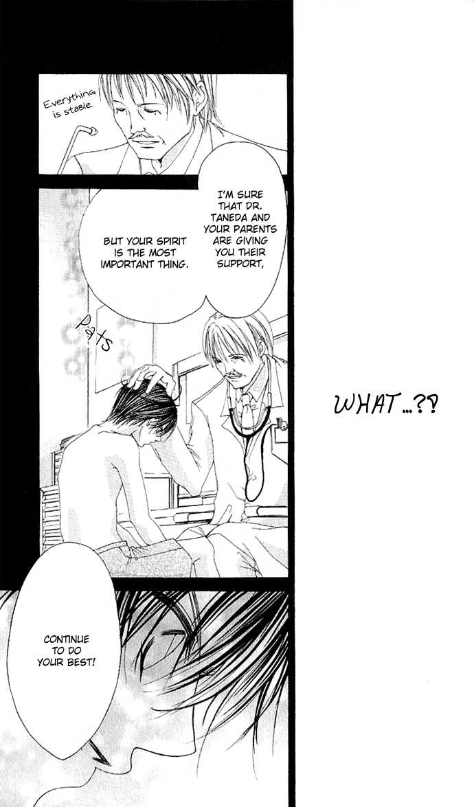 Boku no Hatsukoi o Kimi ni Sasagu Vol. 1 Ch. 4 第8页
