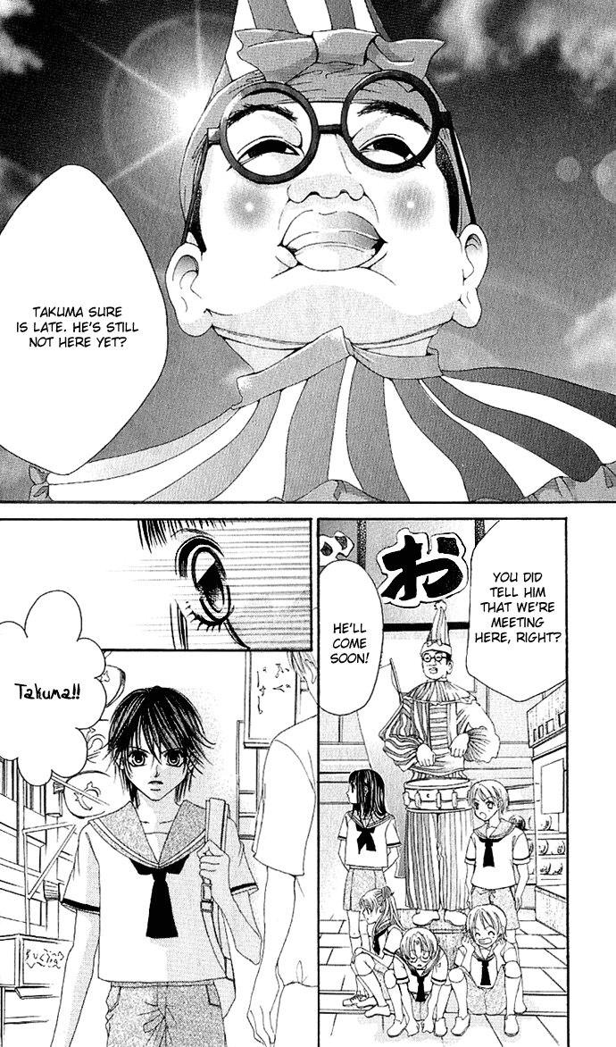 Boku no Hatsukoi o Kimi ni Sasagu Vol. 1 Ch. 4 第9页