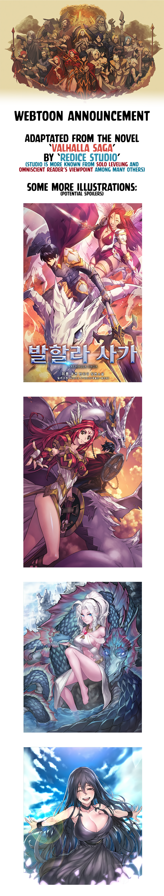 Valhalla Saga 第1页
