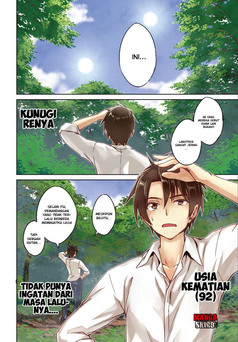 Nidome no Jinsei o Isekai de Aku Langsung Mendapat Masalah Setelah Aku Tiba 第4页