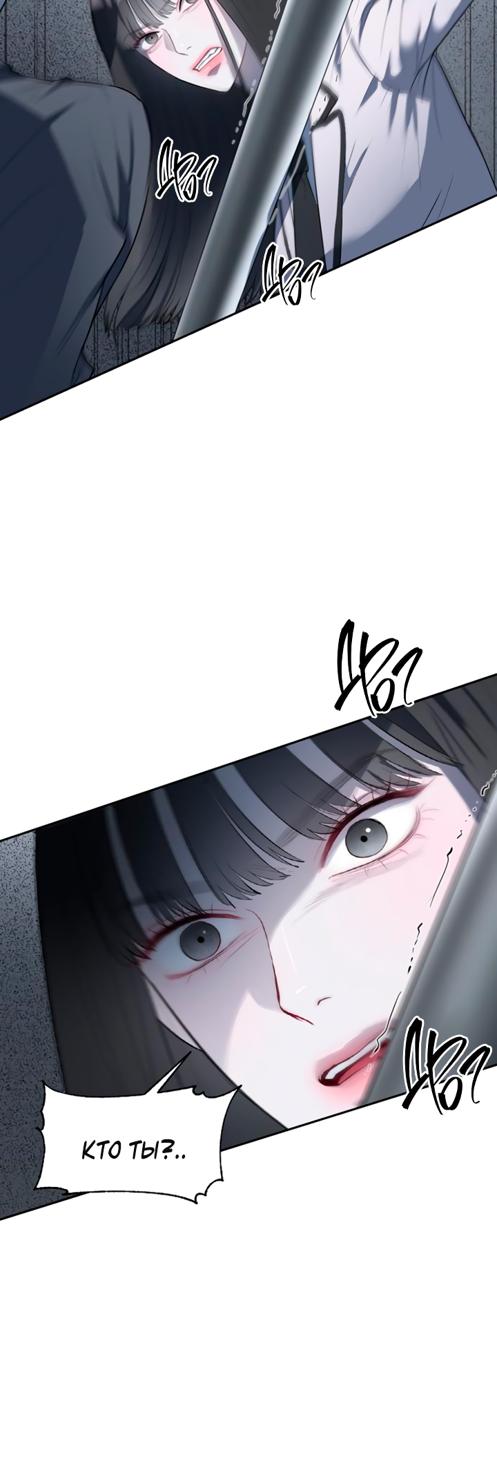 Undercover! Chaebol High School Vol. 1 Ch. 4 第5页