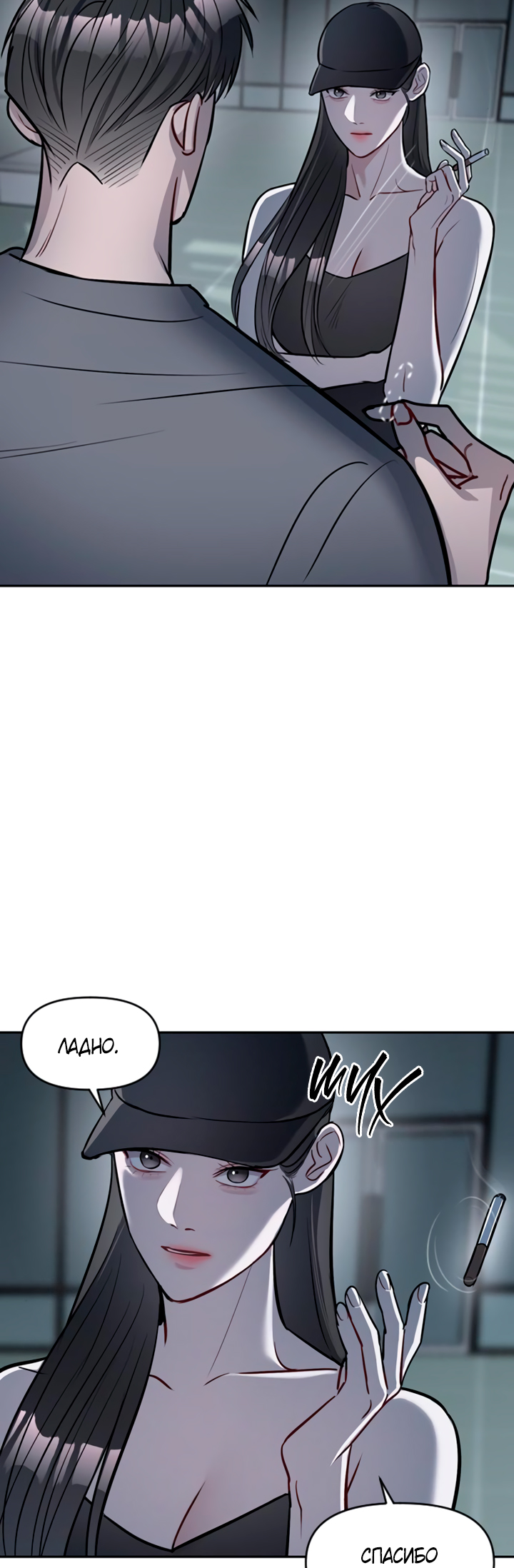 Undercover! Chaebol High School Vol. 1 Ch. 4 第44页