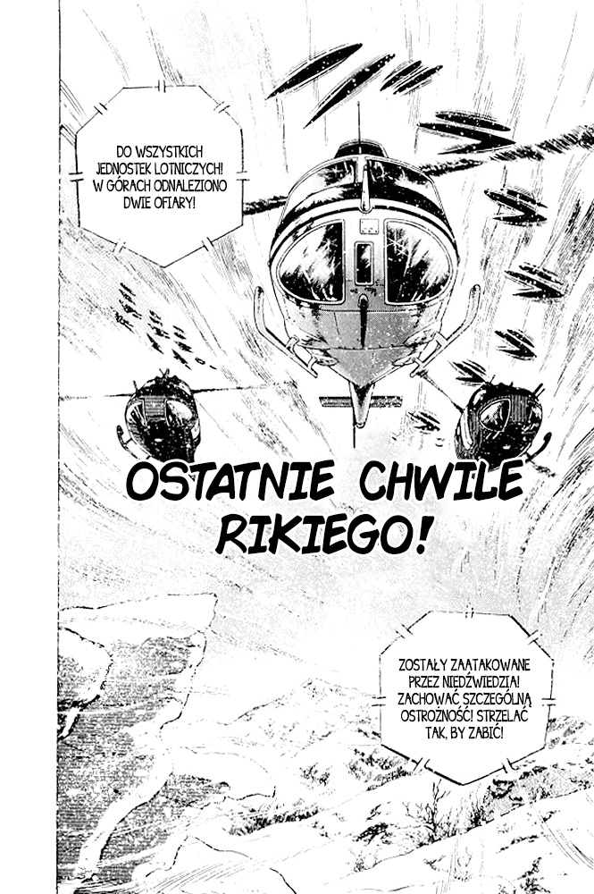 Silver Fang – The Shooting Star Gin – Ostatnie chwile Rikiego! 第1页