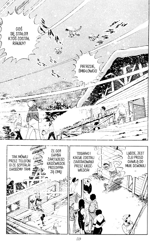 Silver Fang – The Shooting Star Gin – Ostatnie chwile Rikiego! 第2页