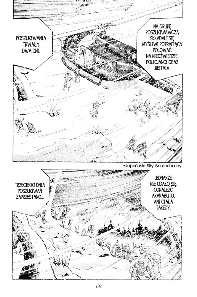 Silver Fang – The Shooting Star Gin – Ostatnie chwile Rikiego! 第12页