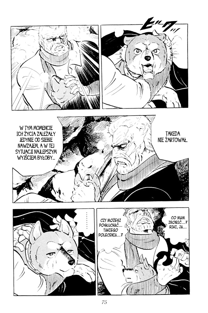 Silver Fang – The Shooting Star Gin – Ostatnie chwile Rikiego! 第18页