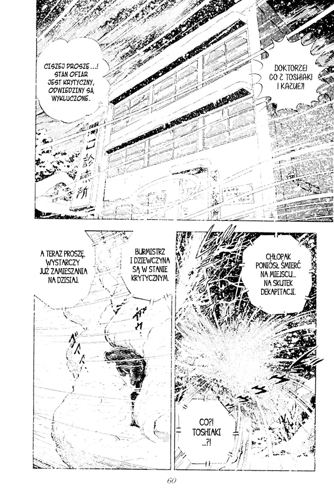 Silver Fang – The Shooting Star Gin – Ostatnie chwile Rikiego! 第3页