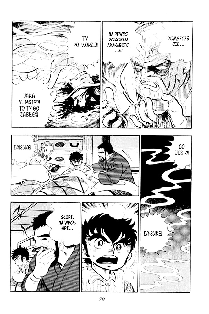 Silver Fang – The Shooting Star Gin – Ostatnie chwile Rikiego! 第22页