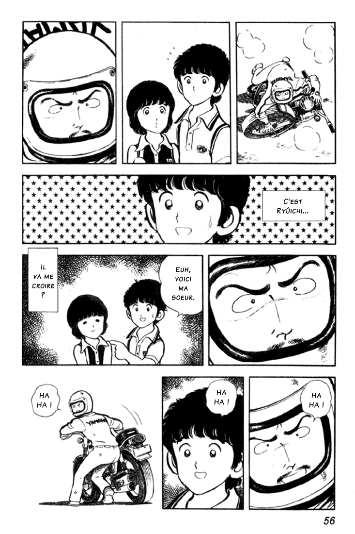 Miyuki Vol. 1 Ch. 2 第12页
