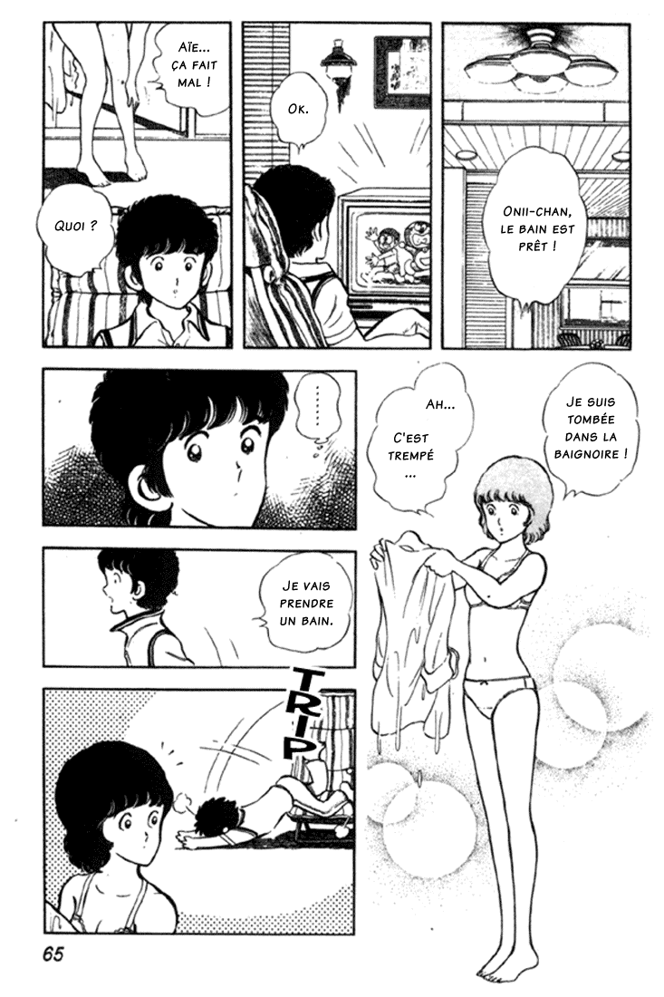 Miyuki Vol. 1 Ch. 2 第21页